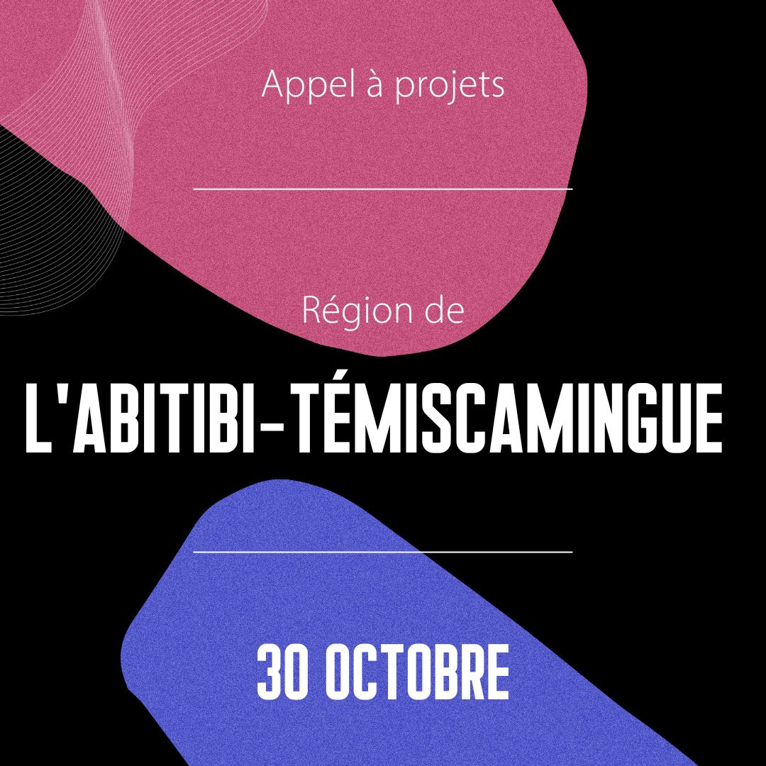 Programme de partenariat territorial 2025